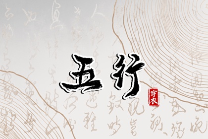 农历黄历万年历_择吉老黄历在线查询_老黄历万年历黄道吉日