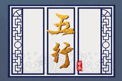 择吉老黄历 择吉皇历 老黄历择吉