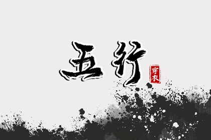 择吉皇历|老皇历择吉日|择吉皇历一万年历