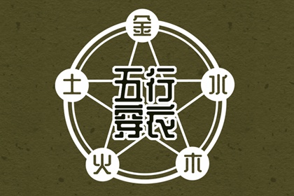 中华万年历黄历日历 2026的日历 查日历农历